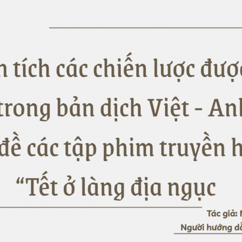 NCKH