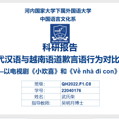 NCKH27_2.2026