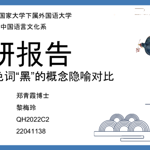 NCKH36_2.2026
