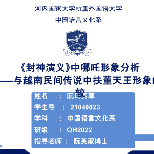 NCKH37_2.2026