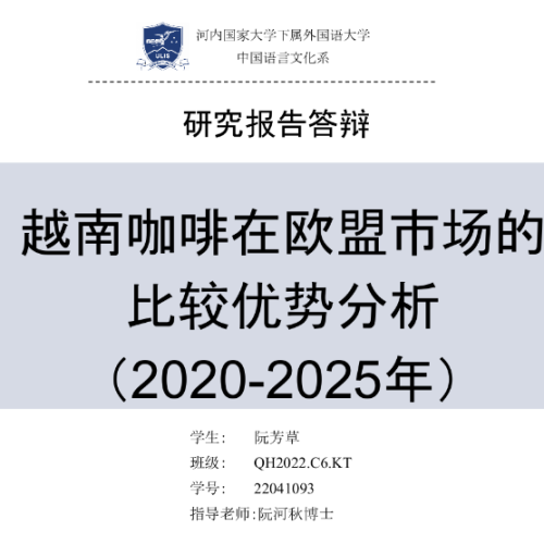 NCKH40_2.2026