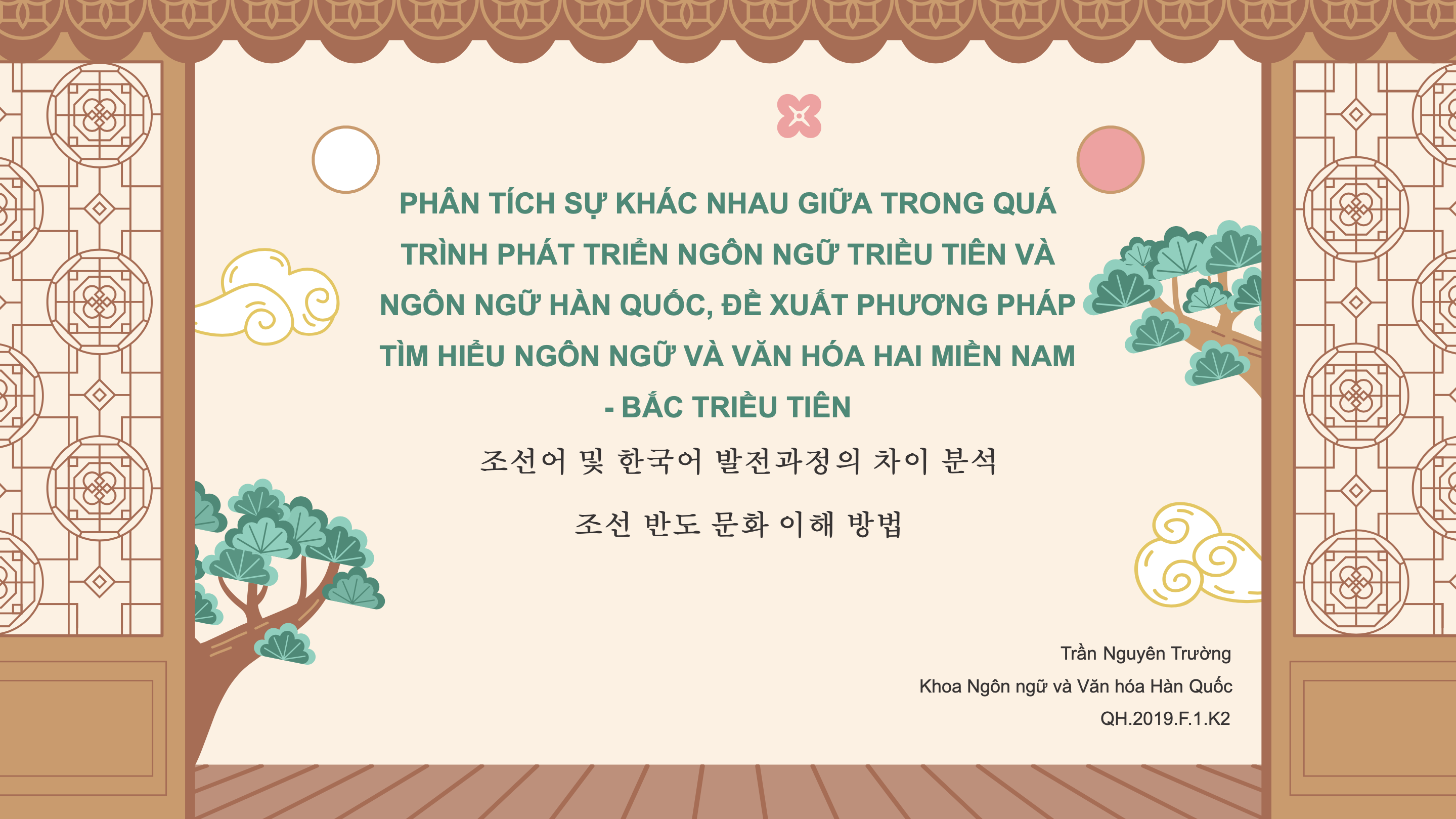 Phân Tích Sự Khác Nhau Trong Quá Trình Phát Triển Ngôn Ngữ Của Hàn Quốc Và Triều Tiên, Từ Đó Phân Tích Và Đề Xuất Cách Phương Pháp Nghiên Cứu Văn Hóa Bán Đảo Triều Tiên